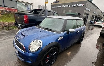 MINI Clubman, 2007 год, 950 000 рублей, 1 фотография