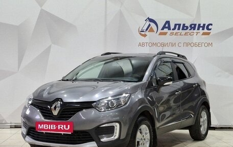Renault Kaptur I рестайлинг, 2019 год, 1 720 000 рублей, 7 фотография