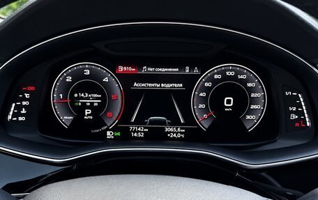 Audi Q7, 2019 год, 7 400 000 рублей, 19 фотография