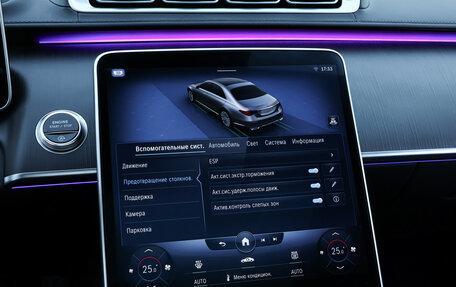Mercedes-Benz S-Класс, 2021 год, 14 995 000 рублей, 20 фотография
