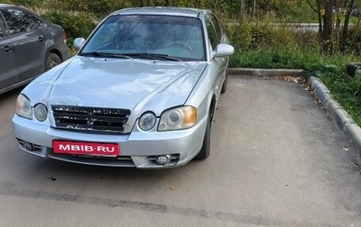 KIA Magentis I, 2005 год, 200 000 рублей, 1 фотография