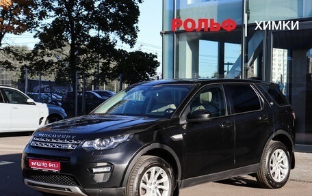 Land Rover Discovery Sport I рестайлинг, 2018 год, 2 169 900 рублей, 1 фотография