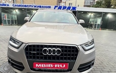 Audi Q3, 2014 год, 2 450 000 рублей, 1 фотография