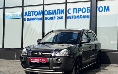 Hyundai Tucson III, 2008 год, 699 000 рублей, 1 фотография