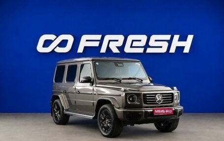 Mercedes-Benz G-Класс W463 рестайлинг _iii, 2026 год, 23 990 052 рублей, 1 фотография