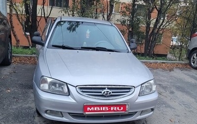 Hyundai Accent II, 2007 год, 350 000 рублей, 1 фотография