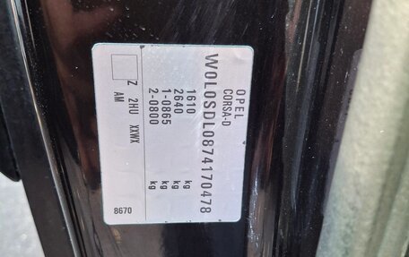 Opel Corsa D, 2007 год, 650 000 рублей, 35 фотография