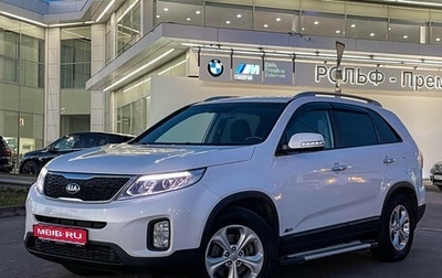 KIA Sorento II рестайлинг, 2017 год, 1 747 000 рублей, 1 фотография