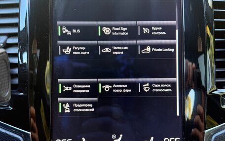 Volvo XC90 II рестайлинг, 2017 год, 2 850 000 рублей, 9 фотография