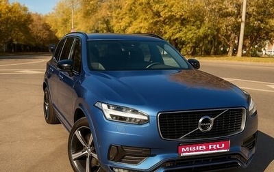 Volvo XC90 II рестайлинг, 2017 год, 2 850 000 рублей, 1 фотография