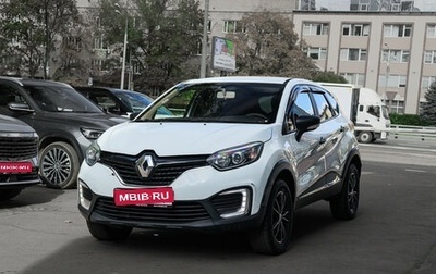 Renault Kaptur I рестайлинг, 2018 год, 800 000 рублей, 1 фотография