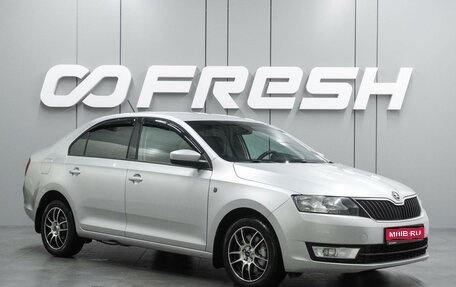 Skoda Rapid I, 2017 год, 1 272 000 рублей, 1 фотография