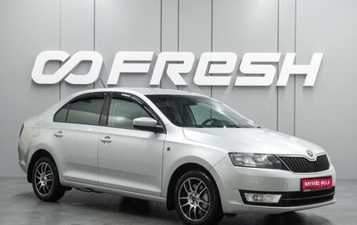 Skoda Rapid I, 2017 год, 1 272 000 рублей, 1 фотография