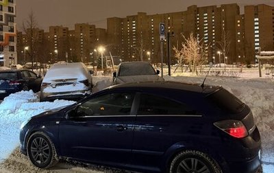 Opel Astra H, 2008 год, 500 000 рублей, 1 фотография