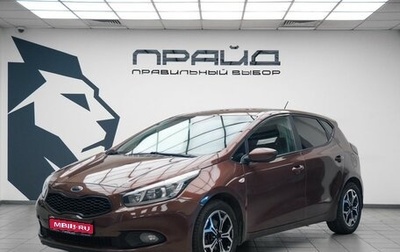 KIA cee'd III, 2012 год, 790 000 рублей, 1 фотография