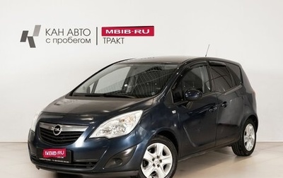 Opel Meriva, 2011 год, 565 000 рублей, 1 фотография