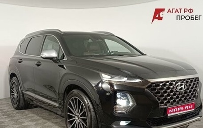 Hyundai Santa Fe III рестайлинг, 2018 год, 2 750 000 рублей, 1 фотография