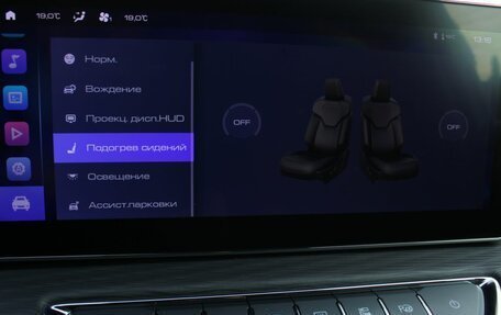 Haval Jolion, 2023 год, 1 800 000 рублей, 21 фотография