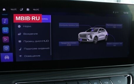 Haval Jolion, 2023 год, 1 800 000 рублей, 20 фотография