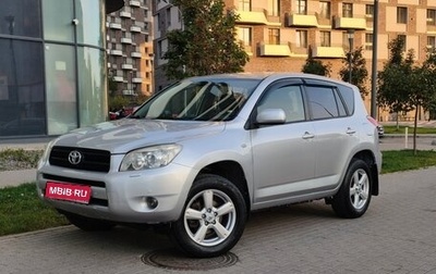 Toyota RAV4, 2006 год, 795 000 рублей, 1 фотография