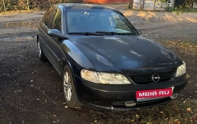 Opel Vectra B рестайлинг, 1996 год, 120 000 рублей, 1 фотография