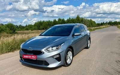 KIA cee'd III, 2019 год, 1 620 000 рублей, 1 фотография