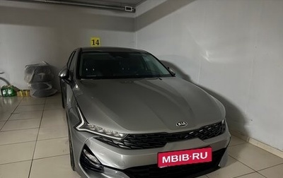 KIA K5, 2020 год, 2 350 000 рублей, 1 фотография