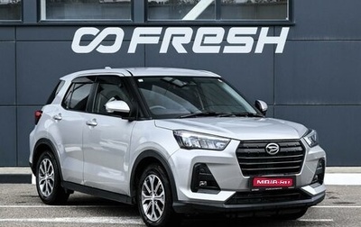 Daihatsu Rocky, 2022 год, 1 549 000 рублей, 1 фотография