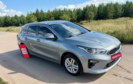KIA cee'd III, 2019 год, 1 620 000 рублей, 12 фотография