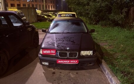 BMW 3 серия, 1993 год, 250 000 рублей, 1 фотография