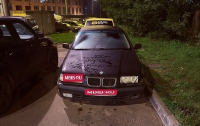 BMW 3 серия, 1993 год, 250 000 рублей, 1 фотография