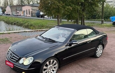 Mercedes-Benz CLK-Класс, 2005 год, 990 000 рублей, 1 фотография