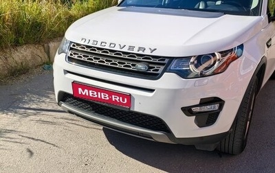 Land Rover Discovery Sport I рестайлинг, 2018 год, 2 250 000 рублей, 1 фотография