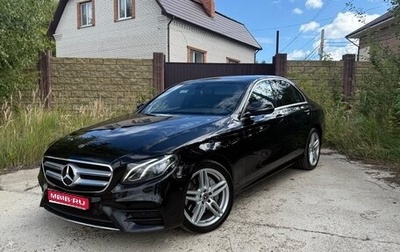Mercedes-Benz E-Класс, 2017 год, 2 650 000 рублей, 1 фотография