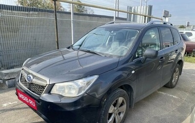 Subaru Forester, 2015 год, 1 500 000 рублей, 1 фотография