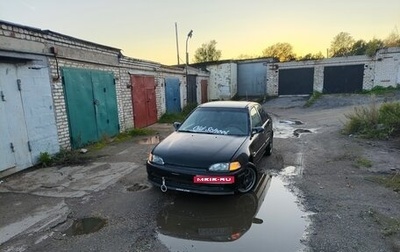 Honda Civic VII, 1992 год, 250 000 рублей, 1 фотография