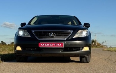 Lexus LS IV, 2007 год, 2 200 000 рублей, 1 фотография