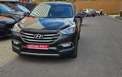 Hyundai Santa Fe III рестайлинг, 2016 год, 1 860 000 рублей, 1 фотография