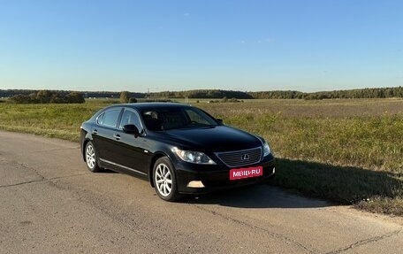 Lexus LS IV, 2007 год, 2 200 000 рублей, 5 фотография