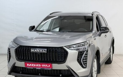 Haval Jolion, 2025 год, 2 240 000 рублей, 1 фотография