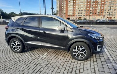 Renault Kaptur I рестайлинг, 2018 год, 1 255 000 рублей, 1 фотография