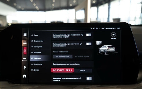 Haval F7, 2026 год, 12 фотография