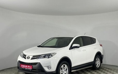 Toyota RAV4, 2014 год, 1 618 000 рублей, 1 фотография