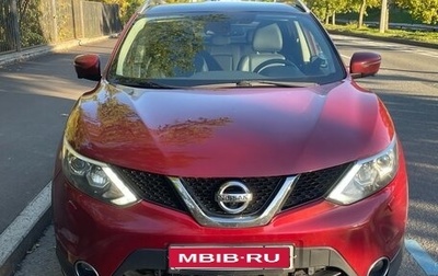 Nissan Qashqai, 2018 год, 2 500 000 рублей, 1 фотография