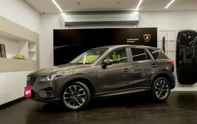 Mazda CX-5 II, 2016 год, 2 197 000 рублей, 1 фотография