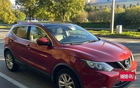 Nissan Qashqai, 2018 год, 2 500 000 рублей, 2 фотография