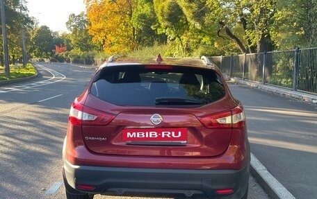 Nissan Qashqai, 2018 год, 2 500 000 рублей, 4 фотография