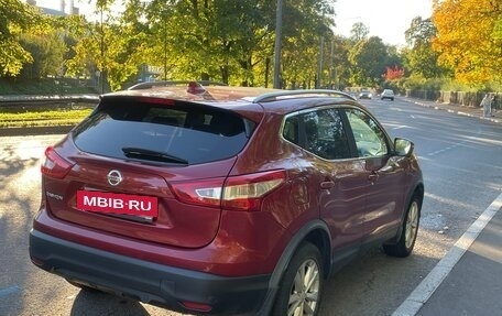Nissan Qashqai, 2018 год, 2 500 000 рублей, 5 фотография