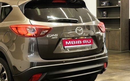 Mazda CX-5 II, 2016 год, 2 197 000 рублей, 12 фотография