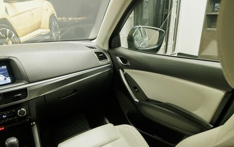 Mazda CX-5 II, 2016 год, 2 197 000 рублей, 25 фотография